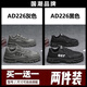 貴人鳥(niǎo)體育買(mǎi)一送一品牌男鞋夏季網(wǎng)面透氣運(yùn)動(dòng)馬丁靴韓版潮流休閑鞋子男潮鞋 AD226灰色+AD226黑色【兩雙裝】 42