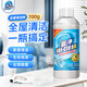 氧凈多功能洗滌氧顆粒700g油煙機(jī)灶臺(tái)油污煙凈家用廚房重油污清潔