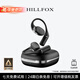 HILLFOX柏林之聲【店長(zhǎng)推薦】不入耳開(kāi)放式音頻智能無(wú)線藍(lán)牙運(yùn)動(dòng)耳機(jī)德國(guó)品牌掛式骨傳導(dǎo)概念適配蘋(píng)果華為 升級(jí)黑【杜比環(huán)繞+佩戴舒適】