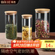 拜杰玻璃茶葉罐食品級(jí)家用密封罐咖啡罐干貨儲(chǔ)物罐防潮收納罐600ml