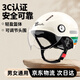 堡護堡護新國標3C認證電動(dòng)電瓶車(chē)頭盔男女通用摩托車(chē)頭盔夏騎行半盔