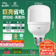 FSL佛山照明燈泡LED節(jié)能燈 大功率室內(nèi)照明16WE27柱形 白光6500K