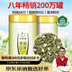 一杯香茶葉茉莉花茶橫縣特級500g2025新茶禮盒裝茉莉綠茶花草茶自己喝