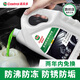 嘉實(shí)多四季通用防凍液汽車(chē)發(fā)動(dòng)機冷卻液長(cháng)效乙二醇水箱寶 0度綠色
