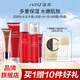 瑾泉JVJQ花妍菁萃套裝潔面水乳面霜護(hù)膚品套裝保濕套盒正品包郵 五件套(潔面+水+乳+BB霜+眼霜)