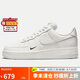 耐克NIKE女休閑板鞋空軍一號(hào) AIR FORCE 1 運(yùn)動(dòng)鞋HF1058-133白色 38
