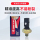 麗田老邁騰明銳途安帕薩特B5領(lǐng)馭奧迪A6寶來(lái)1.8T機油感應塞壓力傳感器 原裝天博機油壓力傳感器