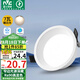 雷士（NVC）LED筒燈客廳臥室過道天花嵌入式窄邊全鋁孔燈7瓦暖白Ra90【米月】