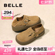 百麗（Belle）趙今麥同款雪頂咖啡勃肯鞋女25春新商場款單鞋D7K1DAM5 【張婧儀同款】土黃色-兩穿勃肯 37 (235mm)
