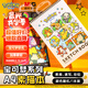 晨光（M&G）文具巧手畫寶可夢(mèng)A4/40頁(yè)110g線圈素描本 專業(yè)美術(shù)速寫本素描紙豎翻繪畫 開學(xué)禮物 MA4490