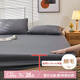 艾薇學(xué)生床笠單件單人防滑床罩防塵磨毛床笠 適用1.2m床 極速灰