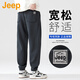 吉普（JEEP）美國正品束腳休閑褲男士春秋季重磅抽繩寬松運動(dòng)針織衛褲長(cháng)褲秋冬 深灰色 常規 【官方正品】 33 【適合150斤左右】