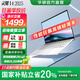 華碩靈耀14 2025【國(guó)家補(bǔ)貼20%】高顏值超輕薄AI筆記本電腦 U9-285H 32G 1T 冰川銀 2.8K 120Hz OLED屏 預(yù)裝Office