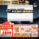 博世3300W家用雙管高效速熱大水量儲水式節(jié)能電熱水器TR 7100 Q7