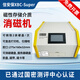 信安保XBC-Super 磁性存儲介質(zhì)消磁機硬盤保密消磁機支持?jǐn)?shù)據(jù)導(dǎo)出 國密認(rèn)證 XBC-Super