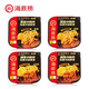 海底撈海底撈麻辣牛油酥肉番茄酥肉4盒懶人加熱小火鍋食用夜宵套餐組合 番茄酥肉小火鍋*4