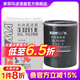 索菲瑪機油濾清器機濾機油濾芯格S3251R適用豐田RAV4凱美瑞博瑞越 鈴木鋒馭/驍途/吉姆尼/雨燕