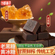汴都鋪?zhàn)狱S冰糖小粒冰糖做冰糖雪梨煮水必備烘培原料茶飲甜湯甜品伴侶熬粥 黑黃冰糖各一袋 400g*2袋