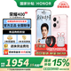 榮耀400 新品5G手機 【國家補貼】 流沙粉 12GB+256GB【2年碎屏險】 官方標配