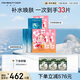 FAN BEAUTY DIARY范冰冰同款補(bǔ)水舒緩緊致面膜套組6盒 海葡萄3盒+蝦青素3盒