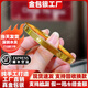 奢名紀金包銀手鐲999足金純金黃金四葉草閉口鐲子送女友精品送老婆禮物 四葉草金包銀手鐲54-60#圈口 包金2.5克總重約25克