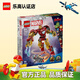樂高（LEGO）超級英雄系列 8歲+ 漫威蜘蛛俠兒童玩具積木家居飾品生日禮物 76307 鋼鐵俠機甲大戰(zhàn)奧創(chuàng)