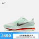 耐克（NIKE）官方頂級(jí)飛馬PEGASUS PREMIUM男子公路專業(yè)跑步鞋HQ2592 301微綠/亮深紅/泡沫薄荷綠 43