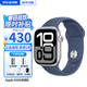 【限時補貼】Apple Watch Series 10 蘋果運動 s10智能手表 【S10】亮銀色 42mmGPS【限時補貼】