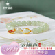 萃華金店和田玉銀手鏈女生日紀(jì)念送女朋友七夕情人節(jié)禮物老婆實(shí)用葫蘆手串