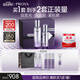 珀萊雅（PROYA）能量蘊(yùn)白套裝(水+精華)抗皺緊致提亮化妝品禮盒七夕情人節(jié)禮物
