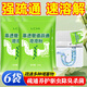 ANOX管道疏通劑強(qiáng)力高速管道疏通泡泡粉強(qiáng)力廚房下水道疏通劑馬桶堵塞 六包裝【全屋疏通+除菌去味】