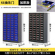 維格頓零件整理柜抽屜式票據柜螺絲柜刀具柜樣品柜工具分類(lèi)柜元件收納盒 48抽（加厚）無(wú)門(mén)（透明/藍色）