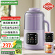 大宇（DAEWOO）破壁機(jī)家用豆?jié){機(jī) 1L微壓2-3人食全自動輕音五谷雜糧免煮榨汁料理輔食破壁機(jī) 紫色SM09