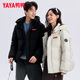 鴨鴨（YAYA）時(shí)空道宇連帽情侶羽絨服男女短款防風(fēng)保暖冬季新款韓版寬松面包服 月光白色 L 【建議130-150斤】