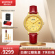 西普尼金表（HIPINE）金表情侶表999足金全自動(dòng)機(jī)械表男大表盤商務(wù)黃金手表生日禮物女 【女款-金字塔金底】金重7.4g+