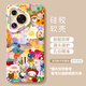 顧影適用華為pura80手機(jī)殼p80pro+新款p70ultra動(dòng)物狂歡pura70pro高級(jí)感帶掛繩全包硅膠軟殼p70手機(jī)套 【動(dòng)物狂歡】硅膠軟殼-鏡頭保護(hù) 華為 Pura 80 Pro
