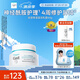 珂潤（Curel）保濕滋潤乳霜40g 神經(jīng)酰胺護(hù)理 面霜 敏感肌男女適用 成毅代言