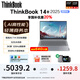 ThinkPad【國家補貼20%】聯(lián)想ThinkBook 14+ 2025銳龍AI輕薄商務(wù)游戲娛樂(lè )大學(xué)生筆記本電腦 銳龍AI 7 H 350 32G 1TB 3K屏 120Hz刷新率