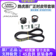 捷豹路虎路虎（LAND ROVER）原廠 正時(shí)皮帶套件 時(shí)規(guī)套裝 正時(shí)套裝 皮帶套 【原廠】張緊輪 漲緊輪 提供車架號(hào)聯(lián)系客服 單拍無(wú)效