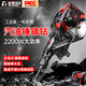 澎博動力 多功能汽油鎬2200W大功率工程鉆孔機電錘沖擊鉆鎬頭碎石器 1套
