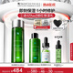 修麗可色修精華水200ml 護膚舒緩修護保濕化妝品爽膚水七夕情人節(jié)禮物