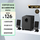 漫步者（EDIFIER）R101V 2.1聲道電腦音響音箱 臺式機(jī)筆記本桌面音響 游戲音響 黑色
