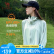 駱駝【茶花】女裝冷白皮斗篷防曬衣女裝夏季寬松外套冰感透氣防曬服女