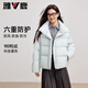 雅鹿2025秋冬新款立領(lǐng)羽絨服女士時(shí)尚短款泡芙保暖蓄熱面包服冬裝外套