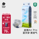babycare Airpro紙尿褲加大號XL36片(12-17kg) 嬰兒尿不濕夏日超薄透氣
