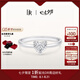 DR求婚鉆戒K金HEART系列經(jīng)典款結(jié)婚訂婚鉆石戒指WJ0338 TOP*15分H色VS2