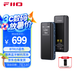 飛傲（FiiO）BTR15 便攜式無線藍(lán)牙有線解碼耳放安卓平果手機小尾巴 藍(lán)色
