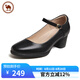 駱駝牌 女鞋牛皮舒軟粗跟休閑單鞋時(shí)尚瑪麗珍鞋 P23A155036 黑色 40 