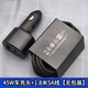 三星（SAMSUNG）適配原裝三星車載充電器45W超快充電s22 s23 s24ultra 45W車充+5A1.8米線【簡(jiǎn)裝】