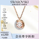 施華洛世奇（SWAROVSKI）DEXTERA 女士項鏈女送女朋友生日禮物女5692257